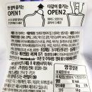 (주)동학식품 이미지
