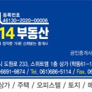 메트하임공인중개사사무소 이미지