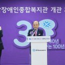 관악장애인종합복지관 이미지