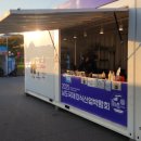 청년쉐프 | ‘2025 남도국제미식산업박람회’에서 맛본 입면메밀·오세득 셰프팀·차상민 청년셰프 메뉴 후기