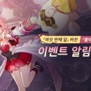 여섯번째, 달 이미지