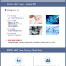 메디컬그린약국 이미지