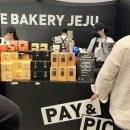 UR(제주시)-[일주동로]-하-27 | 제주에서 G-telp 지텔프 시험 보기란.. 쉽지 않다.. 서귀포에서 버스 타고 가기!