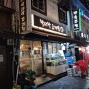 푸짐한 양에 아늑한 천호 술집 박대박 조개찜 해산물 포차 추천
