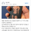 임대광 이미지