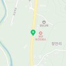 무주군부남면장안보건진료소 이미지