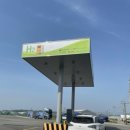 바이오그린 이미지