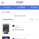 &lt;플레이브 ‘대쉬’인 시네마&gt; 후기