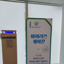 뉴턴마취통증의학과의원 이미지