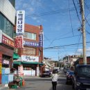 대동홈마트 앞 네이버블로그