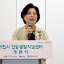 과천시건강생활지원센터 이미지