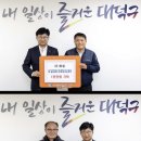 명일산업 이미지