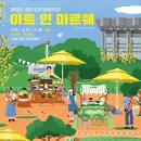 (주)인시즌 이미지