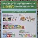 상남초등학교(병설유치원) 이미지