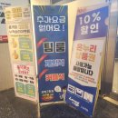 온누리 PC방 이미지