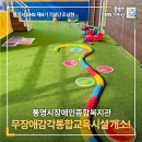 로타리종합인테리어