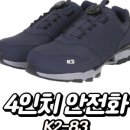 K2여수