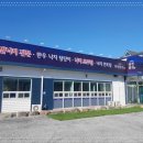 본전횟집 이미지