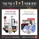렌탈총판 이미지
