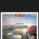 스카이마크자산관리