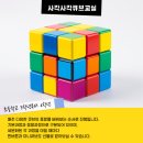사각사각 큐브교실 이미지