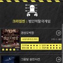 청림시장 화장실 | 방탈출 건대 엑스케이프 2호점 후기/ 운필귀정 실제사건테마