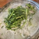 동래복국 아구랜드 | 경기광주 신현동 맛집 복요리 전문점 동래복국 아구랜드