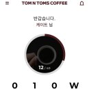 르까프대구모다