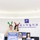 뉴욕화이트치과 이미지