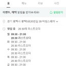 이화수전통육개장(평택시청점) 이미지
