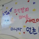 닭봉씨&옛날통닭 이미지