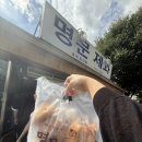 명문식당 | 남원 미션투어 후기 – 명문제과, 두레식당, 김병종미술관, 달빛정원 피오리움 체험