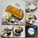 시원달달경북대점