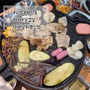 맛집 다양한 야채와 곁들임이 있는 셀프바가 무제한 대패삼겹살 맛집 대패상회 행신점 두 번 방문 후기