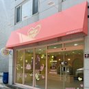 메리해피케이크