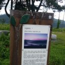 운길산역 이미지