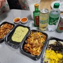 김사부의 곱창명가 | 성남 배달 곱창 맛집 가성비 갑 김사부의 곱창명가 성남점 후기