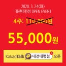 공간스터디카페 이미지