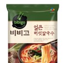 제일종합냉동