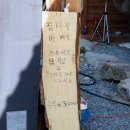 숲이조아 캠핑장 이미지