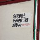 고집불통 | [부산/대저] 고집불통 토굴속묵은지