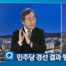 이낙연 대표 KBS인터뷰 중 이미지