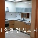 다한인테리어 - 의정부시 민락로 392 | 다한인테리어