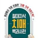연제구치매안심센터 이미지