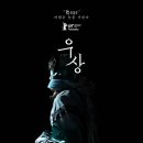 우상 연합뉴스