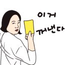 옐로우 치킨 이미지