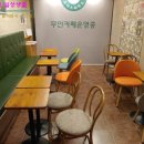 포터스하우스광명 이미지
