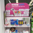 힐스우리약국 이미지