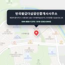 동일황금공인중개사사무소 네이버블로그