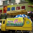 청원마트 - 동대문구 홍릉로17길 14 | 청원마트